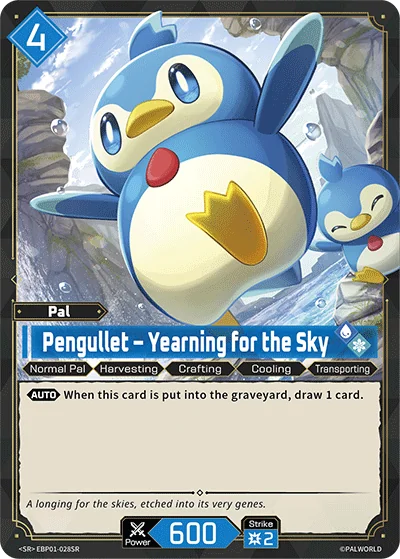 Pengullet card